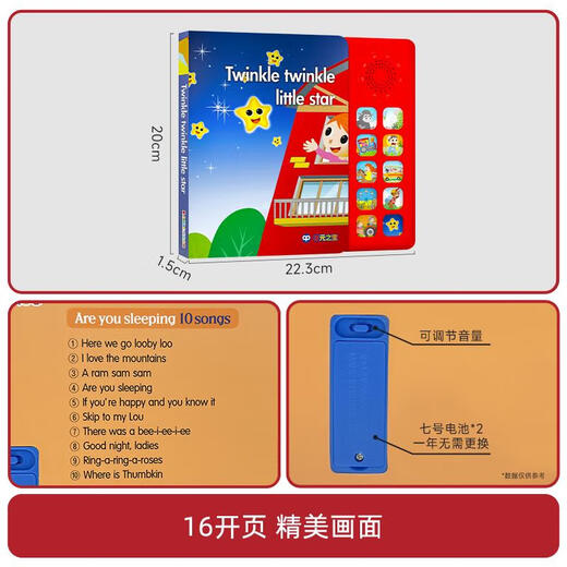 
Genuine English early education audiobook 2-3-6 year old baby children toys toys children sss English nursery rhyme book picture book early education machine 1-3-6 English nursery rhymes can bite gifts English set of 90 English nursery rhymes collection Add to purchase and get battery ABC song (A