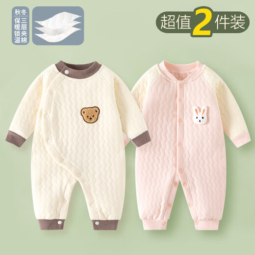 Didi Bear Diary (DIDIXIONGRIJI) 2-piece baby clothes autumn and winter thick warm jumpsuit pure cotton newborn quilted pajamas baby spring clothes 9 (three-layer quilted cotton) little bear + little green dragon 73cm suitable for weight 15-18Jin Jin is equal to 0.5 kg