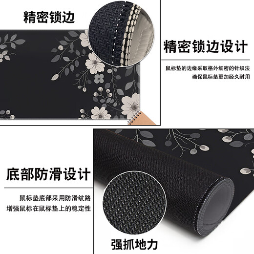 三色猫暗黑腰果花纹理鼠标垫高级感百搭超大号电竞游戏办公键盘 13968蕾丝 90厘米x40厘米x3毫米
