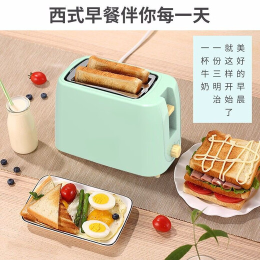 DIKTT German toaster breakfast machine all-in-one automatic pop-up toaster fully automatic home multi-functional three-ah practical hot model double-sided baking丨800W large power