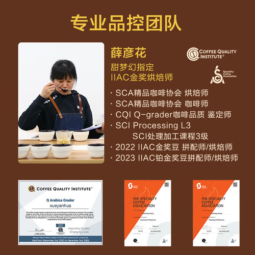 One s Member IIAC Sweet Dark Roast Fantasy Gold Award Coffee Beans 500g Dark Roast Premium Concentrated Hand-brewed Black Coffee