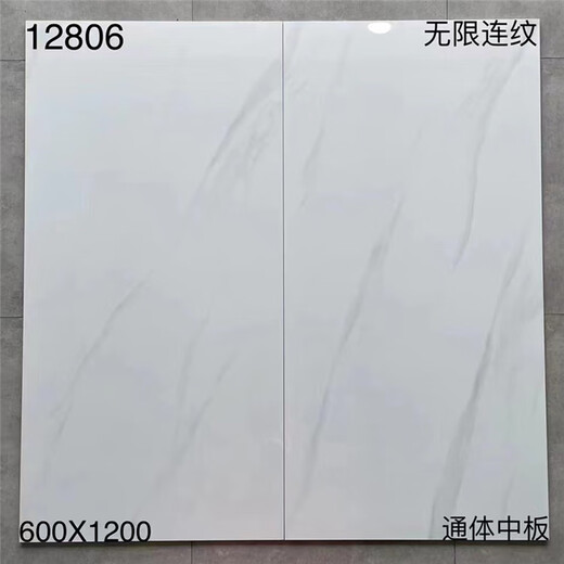 Ji Litian Grey Ganzkörper mit mittlerer Platte verbundene Keramikfliesen 600x1200 Küche, Bad, Wohnzimmer trockenhangender Jazz Weißer Hintergrund Wandfliesen 12801 6001200