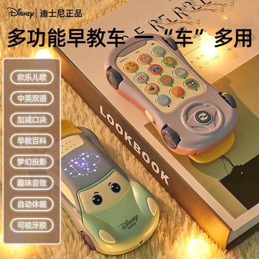 DISNEY Disney newborn meeting gift newborn gift box full moon gift baby gift box newborn gift rattle