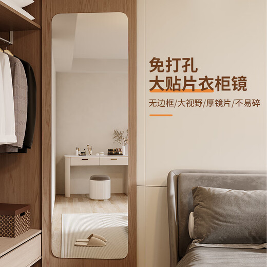 Dexu Ganzkörperspiegel Garderobe Dressing Spiegel Kleiderschrank Kontakt Patch Schrank Spiegel Sticking Türanpassungsspiegel Schlafsaal und anderer Körperspiegel Sticking Glasspiegel abgerundet Ecke 40*150 [HD-Bildgebung]