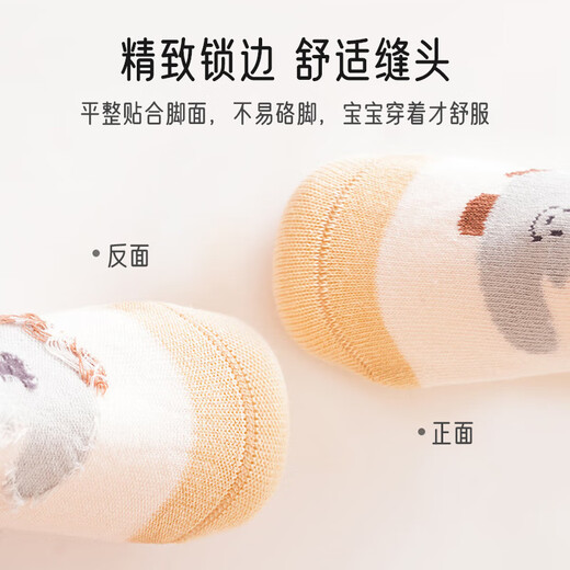 Calcetines de bebé aibaoshi calcetines para el piso para bebés de primavera y verano calcetines para el pie sin deslizamiento de calcetines de educación temprana de los niños s tamaño 3 paquete doble S725