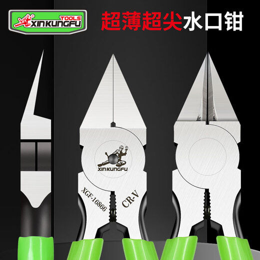 Ni Zhier Customized Xin Kung Fu Wasseranschluss Zierzange Injektion Formteile Wasseranschluss Zierzange flache Mund Ultra-Tip-Ultra-Licht-Plastikschere Gundam-Schere handgewandt 6 Zoll Ultra-Tip-Wasseranschlussziel 16866