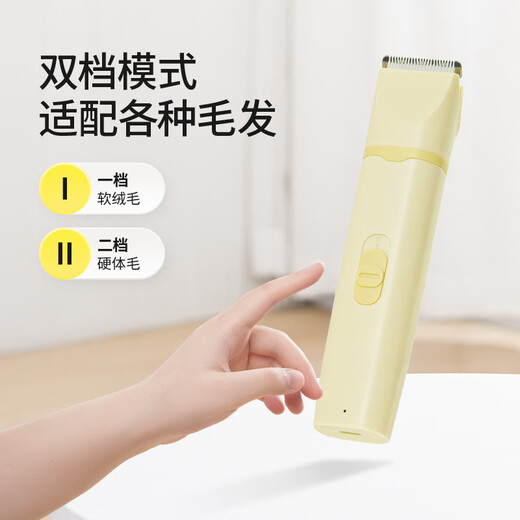 Mango pet shaver cat foot shaver dog hair clipper electric clipper clipper trimmer 4 in 1 electric clipper