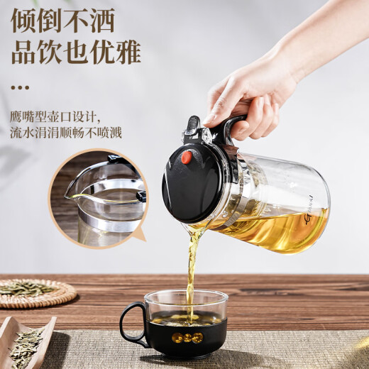 Tianxi (TIANXI) teapot glass teapot heat-resistant tea set elegant cup household tea maker tea water separation 1000ml