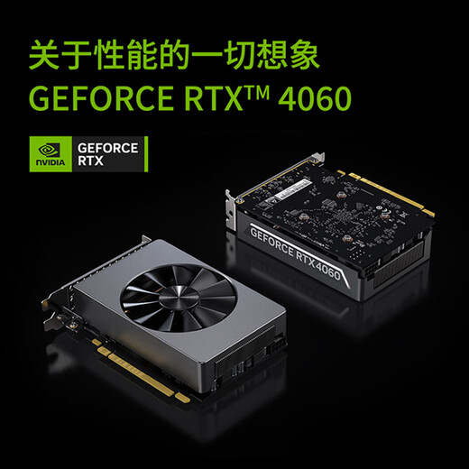 联想（Lenovo）GeekPro游戏台式电脑主机(14代i7-14700F RTX4060 8GB显卡16G DDR5 1TB SSD)国家补贴20%