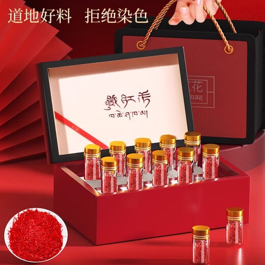 Sai Ming Saffron Gift Boxes for Elders Parents Parents, Parents, Parents, Parents, Mother-in-law and Customers Practical Souvenirs tonics and Nutritional New Year’s Goods for New Year’s Goods for Spring Festival [Saffron Gift Box]-10 Cans