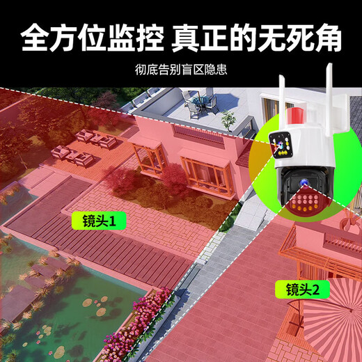 Radivision 4G Überwachung erfordert keine drahtlose WLAN -Telefon -Remote 360 Grad Keine blinden Flecken mit Nachtsicht Panoramic Out