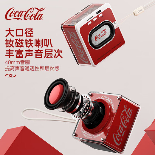 可口可乐（Coca-Cola）A01蓝牙音箱小音响低音炮家用车载迷你电脑便携式收款插TF卡户外播放器礼物