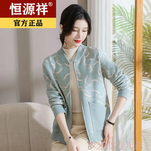 Hengyuanxiang Mutter kurzer Reißverschluss Cardigan für Frauen Neue lockere gelegentliche Wollgestrickte Pullover Jacke mittleren Alters und älterer Mutteranzug Burgund 9249 XL 110-135jin [Jin ist gleich 0,5 kg]