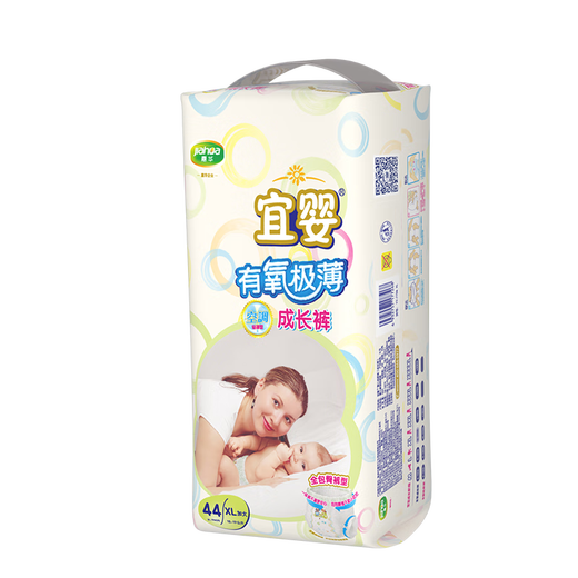 Jiying aerobe dünne Pull-up-Hosen kleines Höschen für Männer und Frauen Baby Windeln Baby Windeln Pull-up-Hosen xl 44 Tabletten