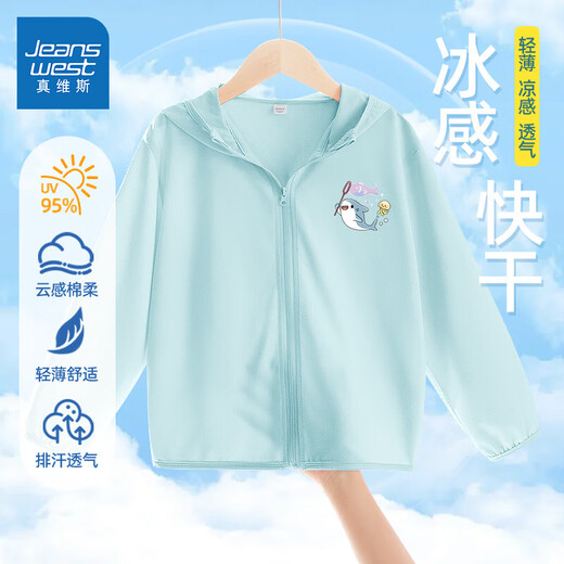 JEWICE Children's Sun Protection Vêtements 2025 Summer Boys Cool Thin Coat Summer Girls Upf50 + UV Anti-Skin Coat