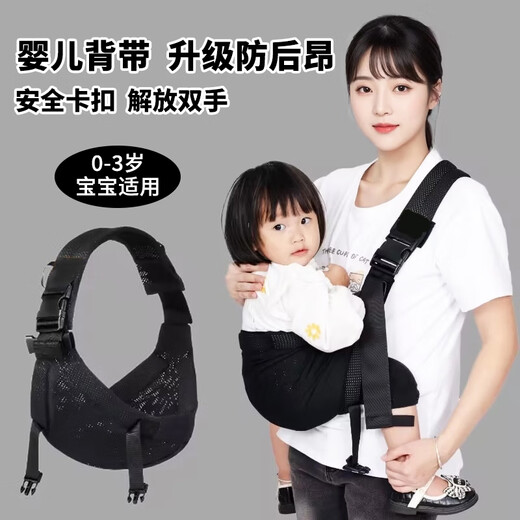可爱淘（KEAITAO）背带婴儿宝宝抱娃神器大童抱抱拖横前抱式两用多功能外出腰凳透气 四季款-浅糊绿  【可横抱竖抱】