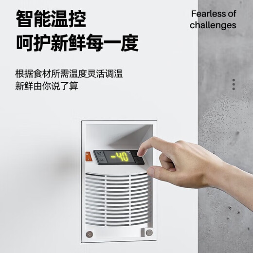 华美【现货速发】超低温冰柜零下-40/-65/-86度商用家用大容量深冷速冻细胞级名贵海鲜冷冻速冻柜冷柜 1098升【钢板+带锁+零下40度】