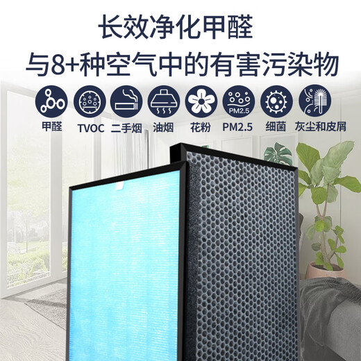 Lanchuang adapts to Berk air purifier HEPA activated carbon filter KJ1000F-D9L filter element two-piece set