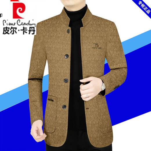
Pierre cardin woolen coat jacket men middle-aged spring and autumn loose casual stand collar woolen dad jacket Navy blue 83621 XL 180 Suitable for 135--155Jin [Jin equals 0.5 kg]
