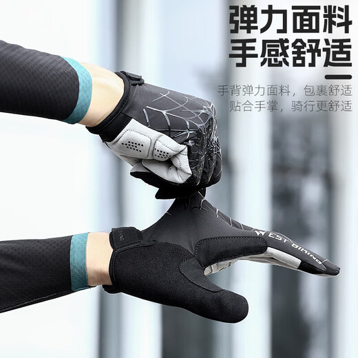 WestBiking Cycling Full Finger Bicycle Gloves Spring and Autumn Shock Absorbing Breathable Windproof Sensitive Touch Screen Long Finger Gloves Black and White Windproof and Shock Absorbing M