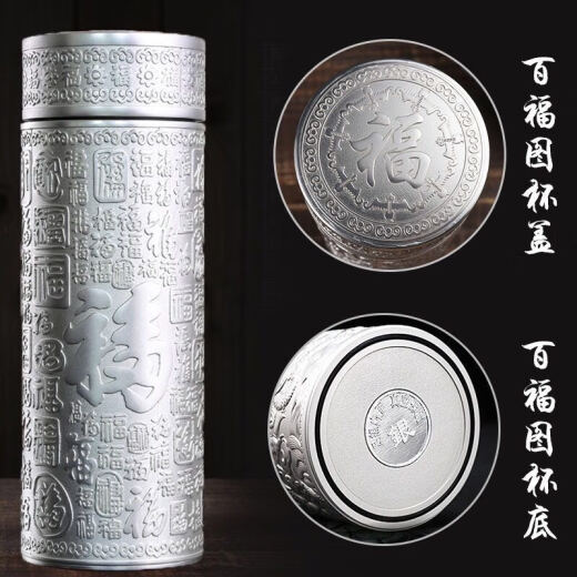 银杯子999纯银内胆银水杯足银茶杯云南雪花银商务礼品保温杯定制 纯银九龙杯+豪华礼盒+鉴定证书