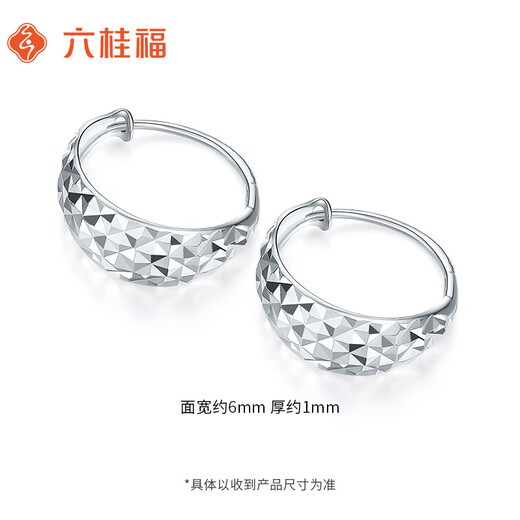 Liuguifu Jewelry PT950 Platinum Earrings Broken Ice Dawn Platinum Stud Earrings for Women PT0200057 1.7g