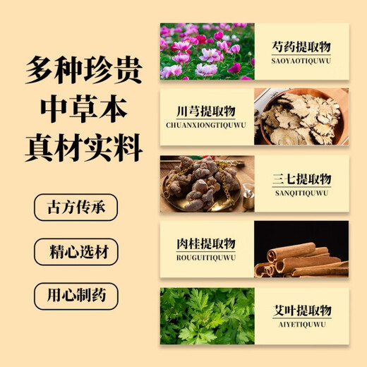 广药白云山植物精油白云山维一植物精油按摩护理广州白云山维一植物精油