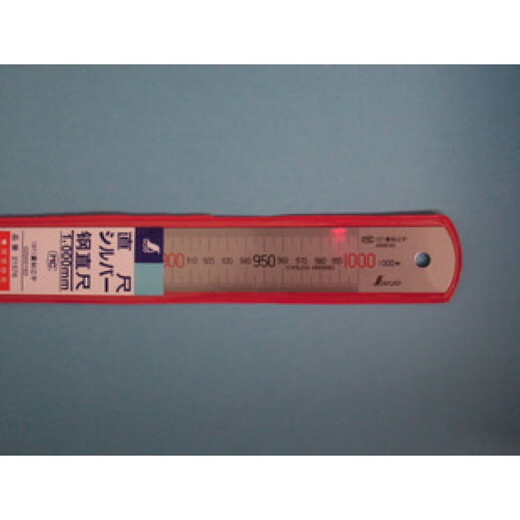 Affinity Determination (SHINWA) Steel Ruler Steel Ruler 21573 150mm/15CM/30CM/60CM 150MM (15 cm) 2000mm matte (with JIS red letter 13064) Others