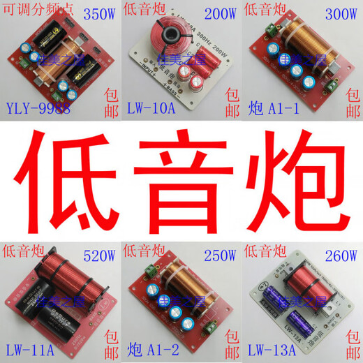 ZNMW Gongma Divisor de baja frecuencia alta y mediana Bajo y medio alto Divisor de frecuencia de tres vías de tres vías Altavoces de audio de 3 vías Min HY-9928 Alto y medio bajo/solo