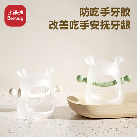 Binodi Little Bee Baby Teether Glove Style Bite Finger Soothing Teether Baby Silicone Toy Anti-eat Hand Morning Green + Storage Box