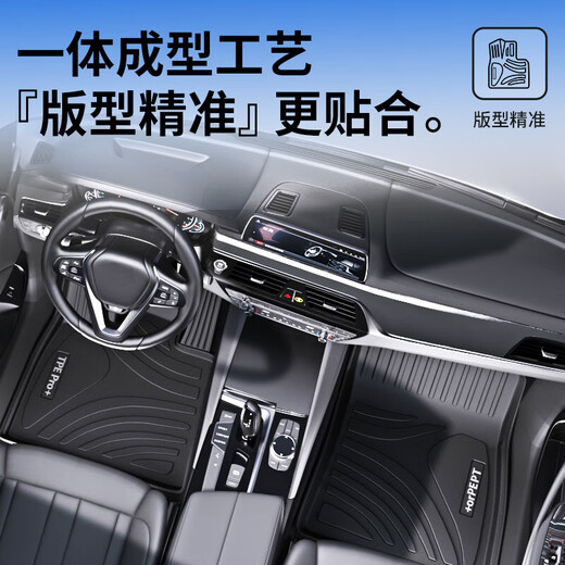 Cheliyou is specially used for the 2024 Peugeot 408 foot pad TPE full surround 4008/508l/50087-seater/308/2008 [Environmental and odorless] TPE single-layer foot pad Peugeot 408