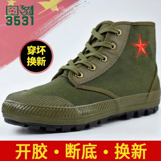 3531高迷彩解放鞋男防水防油污亚麻防臭胶鞋防滑耐磨帆布鞋工地劳保鞋 高军绿色 38[建议拍小一码]