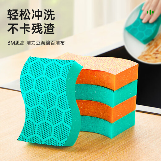 3M Scotch Dishwashing Sponge 2 pieces, scouring pad to absorb water and remove oil, kitchen rag, dishwashing cloth