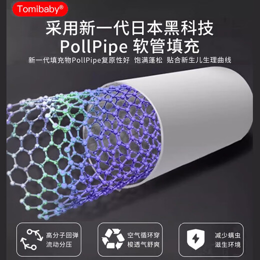 Domi Beibei crib newborn bed floor-standing awakening artifact bionic soothing uterine bed anti-jumping baby gift Pota blue 0-2 years old - black technology PE hose filling