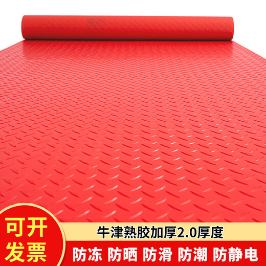 Junliu beef tendon floor mat pvc waterproof anti-slip mat thickened door mat rubber plastic corridor kitchen stair workshop warehouse red herringbone 0.9 meter width 3 meter length