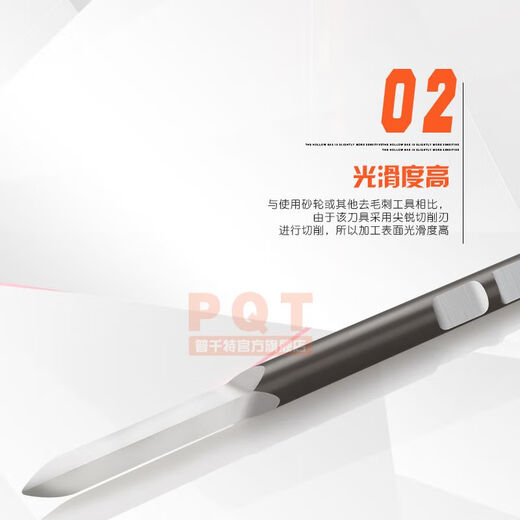 山头林村三角刮刀 去毛刺SC1300可调刮平面修边器铝合金手柄DB5100 刀片（DB5010）/1片