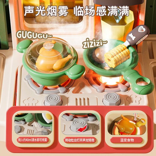 奥智嘉儿童女孩玩具迷你厨房仿真套装过家家做饭宝宝3-6岁生日礼物模拟