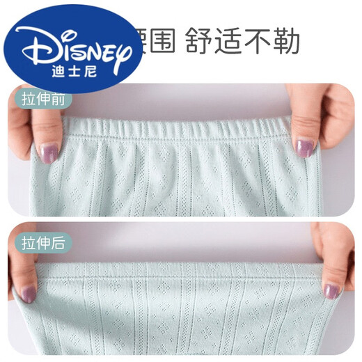 迪士尼（Disney）如厕训练裤戒尿不湿幼儿男女宝宝戒纸尿裤戒尿布隔尿裤神器可水洗 粉粉米-(3条装)纯棉网眼透气 3片装 110体重30-38斤