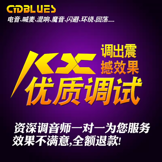 Creativity blues sound card debugging driver installation Aiken Midi Springbok Kesuosi built-in 5.1 KX driver Innovation 7.1 Yamaha Levitt external professional tuner fine-tuning rack sound card installation fine-tuning