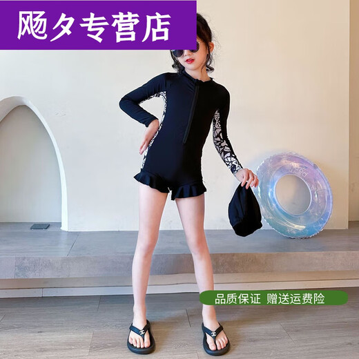 Yingyang girls swimsuit summer children's sun protection style long-sleeved 10-year-old children 2025 new one-piece swimsuit for 12-year-old girls main picture one size 150