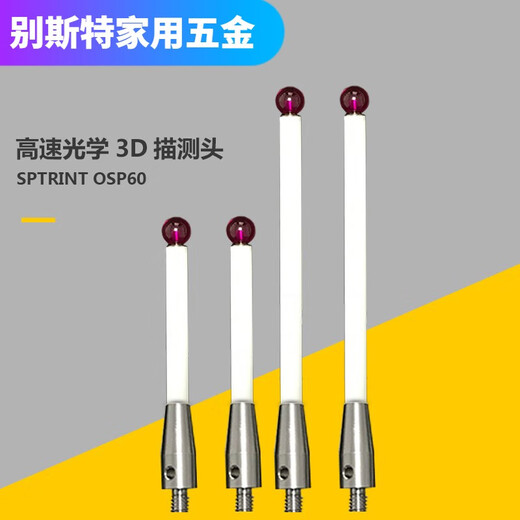 XMSJM4 Renishaw Drei-Koordinate Keramikstangenstitch-Sonde A-5000-3709 Ruby 6.0mMA-5000-A-5000-9761M4L1005.0