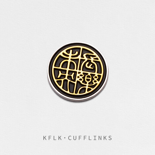 Kavlink Changle Weiyang Xiaozhuan Dual-Color Electroplated Brosche High-End Kragen Pin Knopf Anzug Kleidungszubehör Herrenbadekaste Brustknopf XZ-K304 Changle Weiyang 16mm