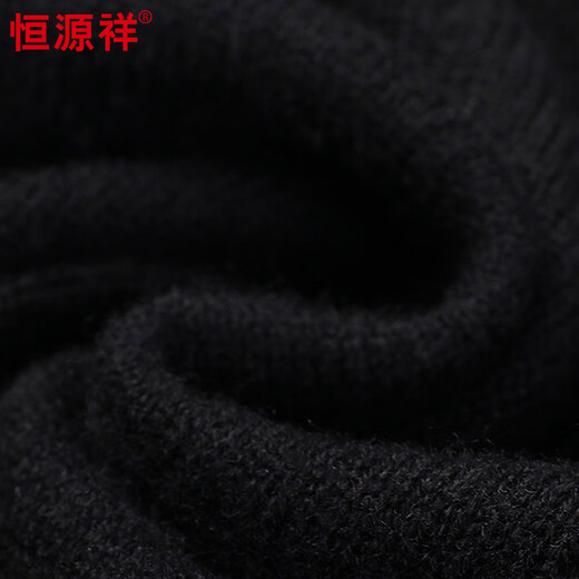 Hengyuanxiang 100% wool cardigan men's stand collar thick warm sweater jacket HJ219 Zhongca 175/92A