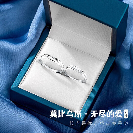 MZMZ Platinum Ring PT950 Platinum Pair Ring Adjustable Wedding Diamond Ring Double Eleven Birthday Gift for My Girlfriend and Wife Light Luxury-Single Ring Remarks Male/Female Ring