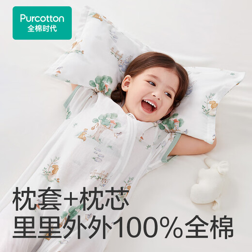 Coton Era Era Baby Gauze Square Oreiller Couvercle d'oreiller pour les enfants de 1 à 3 ans Cover d'oreiller pour enfants