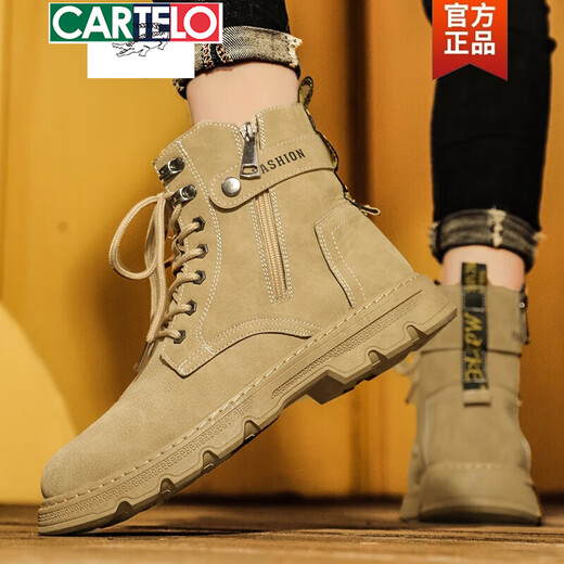 卡帝乐鳄鱼（CARTELO）秋季工装马丁靴男高帮英伦风工作耐磨大黄靴户外运动劳保作战训靴 卡其(增高款) 41