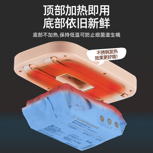 Xiaomi Guoba Baby Wet Wipes Heater Baby Moisturizing Constant Temperature Outdoor Portable Warm Wet Wipes Warm Insulation Wet Wipes Box Smart LCD Screen Model Milk Yellow Adjustable Temperature