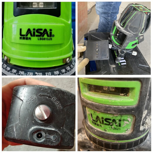 Yue Changsheng convient au niveau du chargeur laser LAISE LSG686SPD / 686D / 649SPD / 666SL Charger