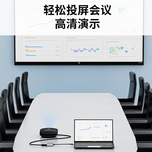 Jinghua USB -zu VGA -Konverter -Laptop -Desktop -Verbindungsmonitor TV -Projektor HD USB+TYPEC an VGA+HDMI -Konverter Z826