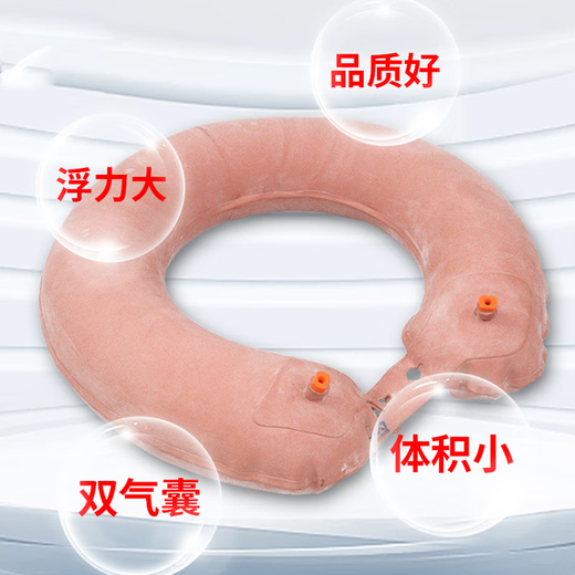 Shunhualang 87 type lifebuoy double air bag inflatable lightweight professional lifebuoy Hai Xun Hu Xun flood prevention and disaster relief emergency life buoy